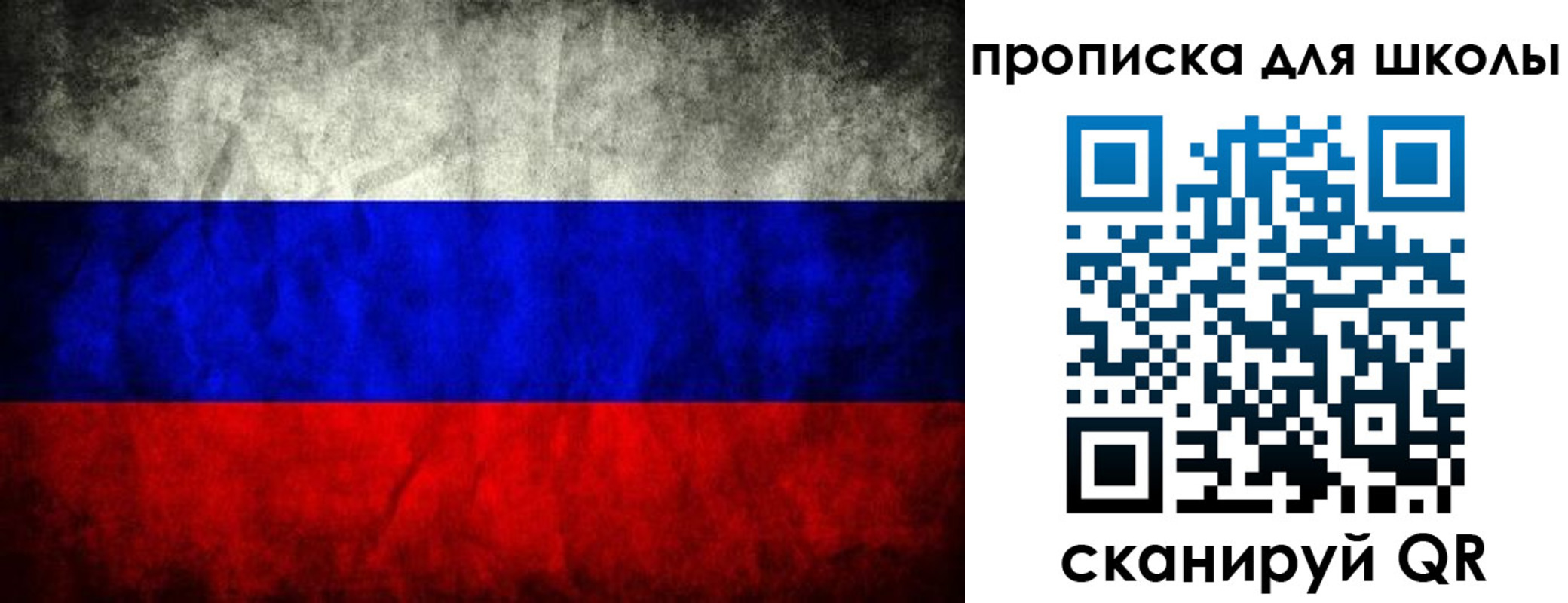 прописка в квартире в Мензелинске