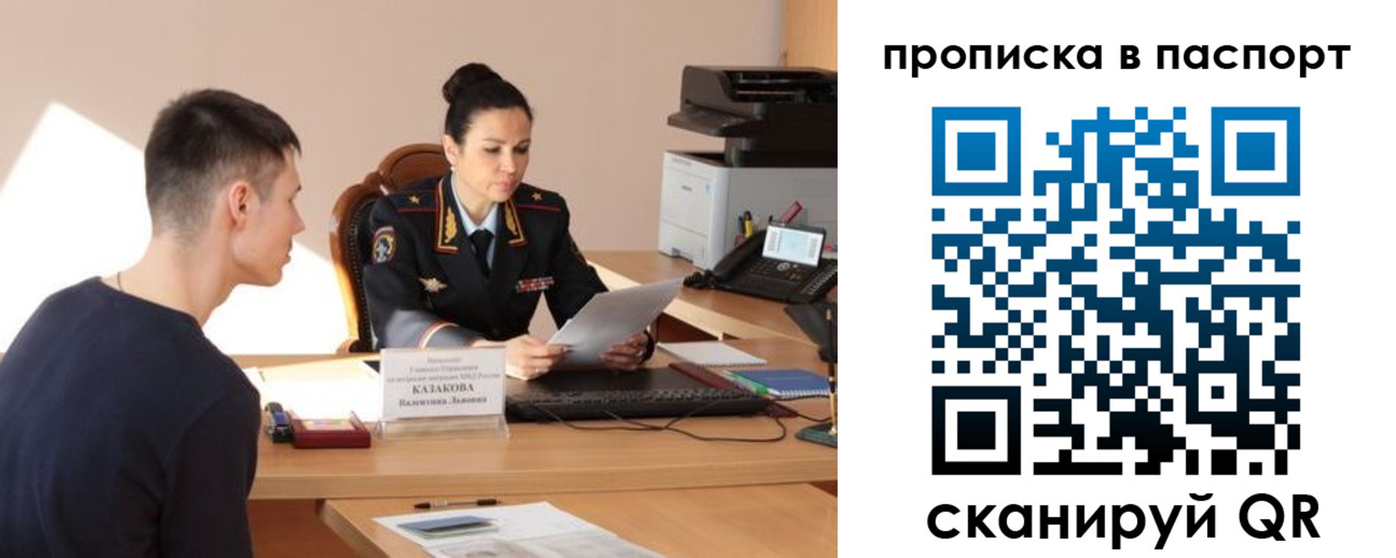 пропишу в квартире в Мензелинске