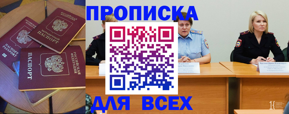 миграционный учет в Мензелинске