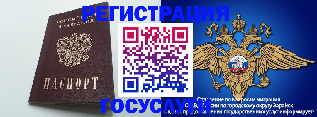 форма 3 в Мензелинске